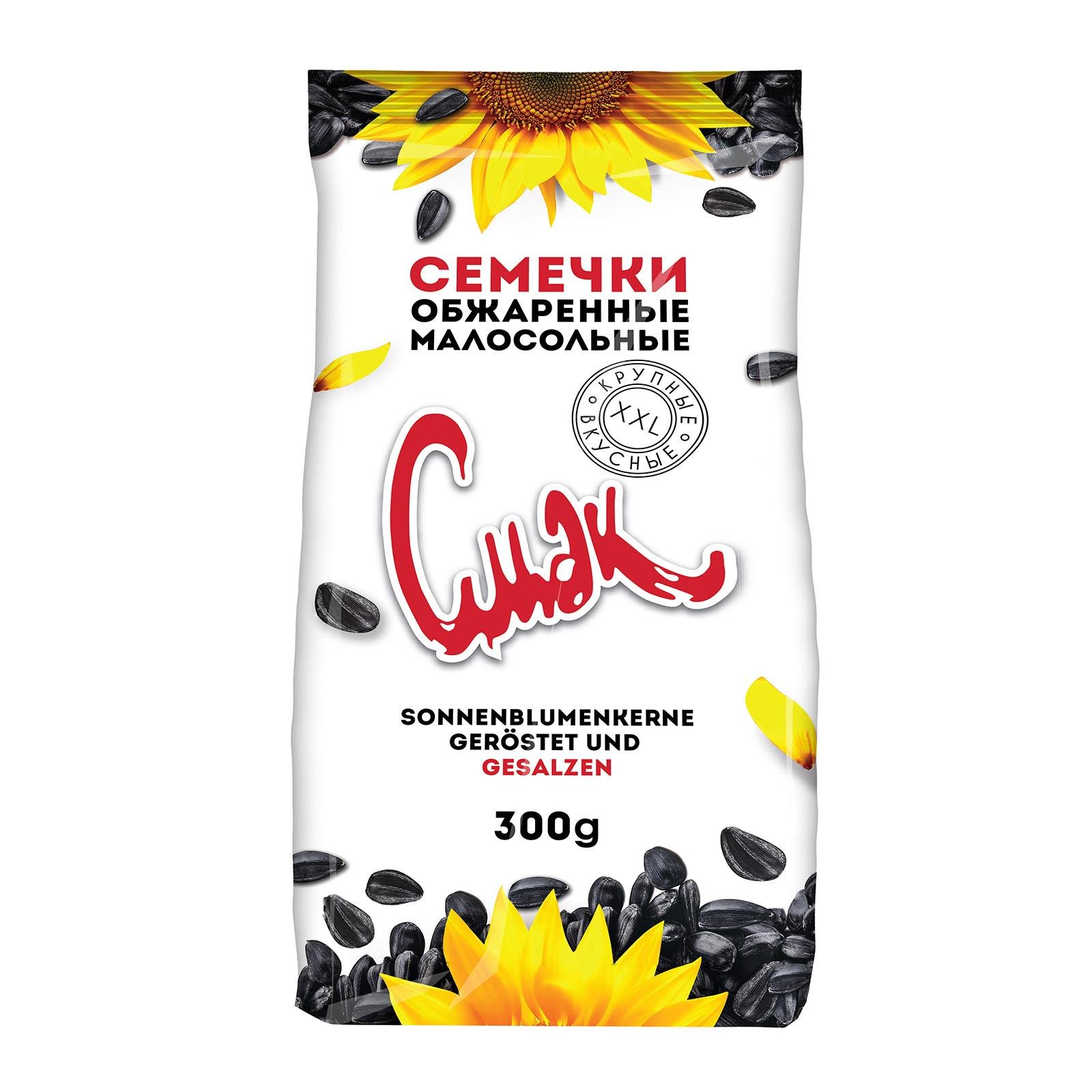 Dovgan Sonnenblumenkerne geröstet & gesalzen